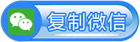 台州公众号支付防封